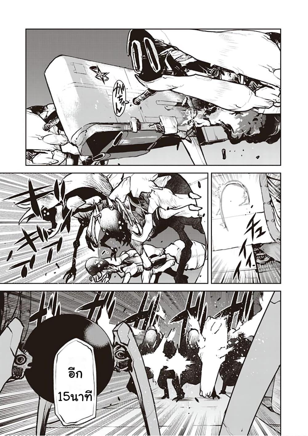 Manga-lc-com อ่านมังงะ อ่านการ์ตูน ออนไลน์ ฟรี The Galactic Navy Officer Becomes an Adventurer ตอนที่ 1 2 3 4 5 6 7 8 9 10 11 12 13 14 ฟรี ไม่มีโฆษณา Manga-lc - อ่าน มังงะ อ่าน การ์ตูน ออนไลน์ อ่านมังงะ ฟรี