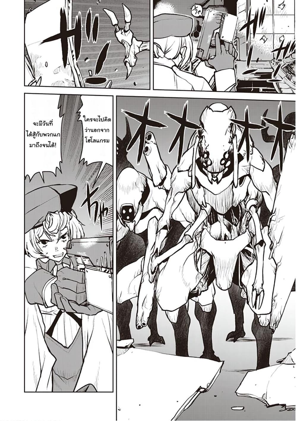 Manga-lc-com อ่านมังงะ อ่านการ์ตูน ออนไลน์ ฟรี The Galactic Navy Officer Becomes an Adventurer ตอนที่ 1 2 3 4 5 6 7 8 9 10 11 12 13 14 ฟรี ไม่มีโฆษณา Manga-lc - อ่าน มังงะ อ่าน การ์ตูน ออนไลน์ อ่านมังงะ ฟรี