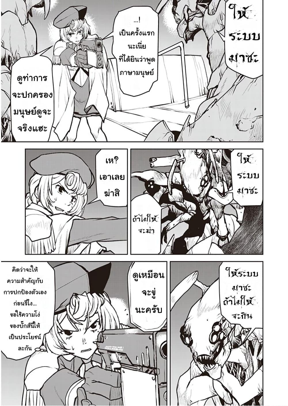 Manga-lc-com อ่านมังงะ อ่านการ์ตูน ออนไลน์ ฟรี The Galactic Navy Officer Becomes an Adventurer ตอนที่ 1 2 3 4 5 6 7 8 9 10 11 12 13 14 ฟรี ไม่มีโฆษณา Manga-lc - อ่าน มังงะ อ่าน การ์ตูน ออนไลน์ อ่านมังงะ ฟรี