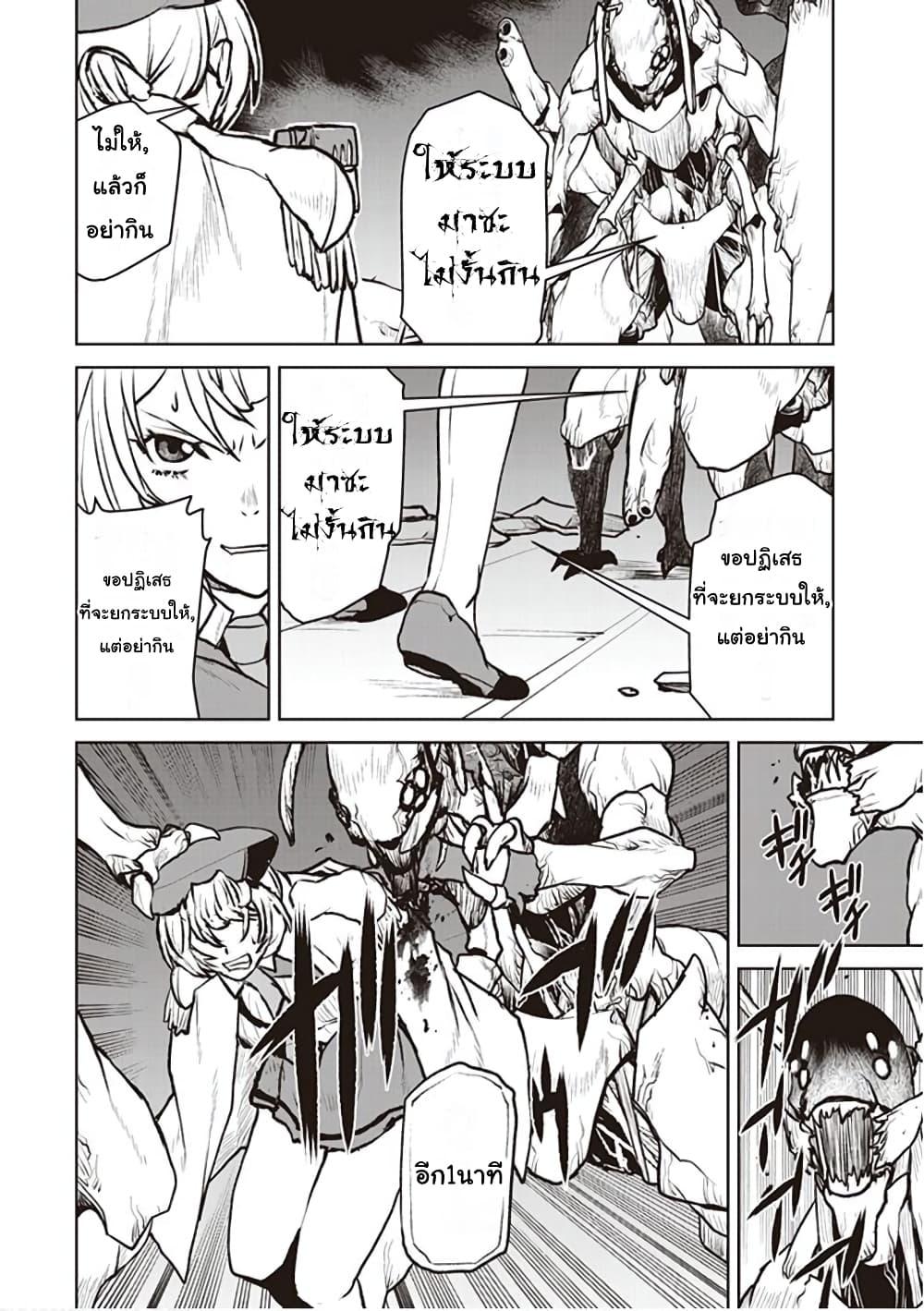 Manga-lc-com อ่านมังงะ อ่านการ์ตูน ออนไลน์ ฟรี The Galactic Navy Officer Becomes an Adventurer ตอนที่ 1 2 3 4 5 6 7 8 9 10 11 12 13 14 ฟรี ไม่มีโฆษณา Manga-lc - อ่าน มังงะ อ่าน การ์ตูน ออนไลน์ อ่านมังงะ ฟรี