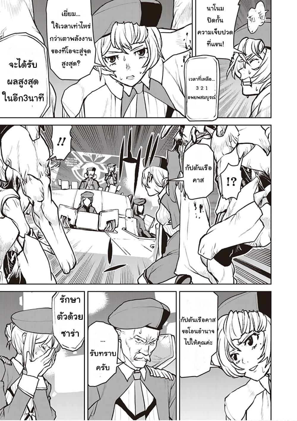 Manga-lc-com อ่านมังงะ อ่านการ์ตูน ออนไลน์ ฟรี The Galactic Navy Officer Becomes an Adventurer ตอนที่ 1 2 3 4 5 6 7 8 9 10 11 12 13 14 ฟรี ไม่มีโฆษณา Manga-lc - อ่าน มังงะ อ่าน การ์ตูน ออนไลน์ อ่านมังงะ ฟรี