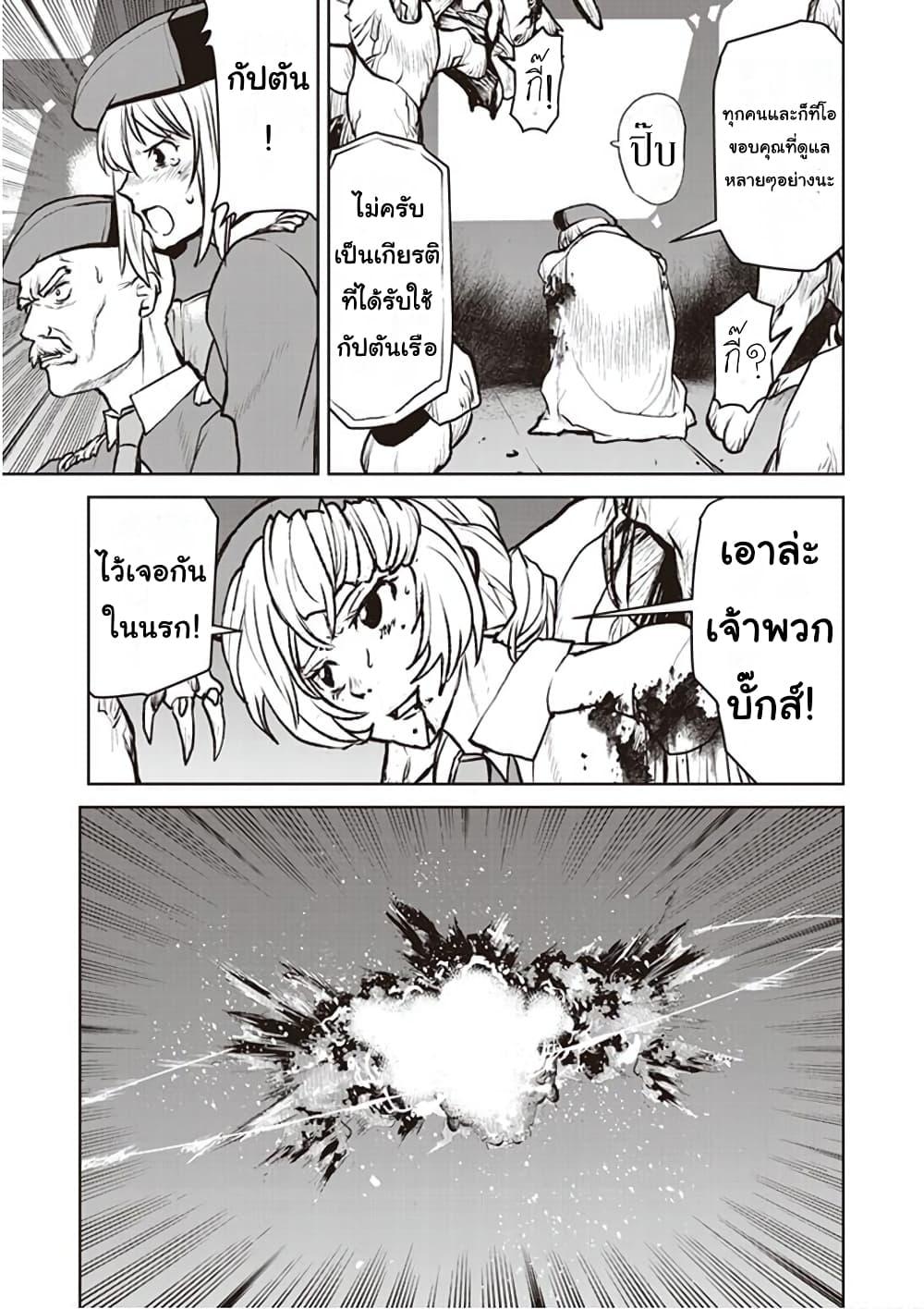 Manga-lc-com อ่านมังงะ อ่านการ์ตูน ออนไลน์ ฟรี The Galactic Navy Officer Becomes an Adventurer ตอนที่ 1 2 3 4 5 6 7 8 9 10 11 12 13 14 ฟรี ไม่มีโฆษณา Manga-lc - อ่าน มังงะ อ่าน การ์ตูน ออนไลน์ อ่านมังงะ ฟรี