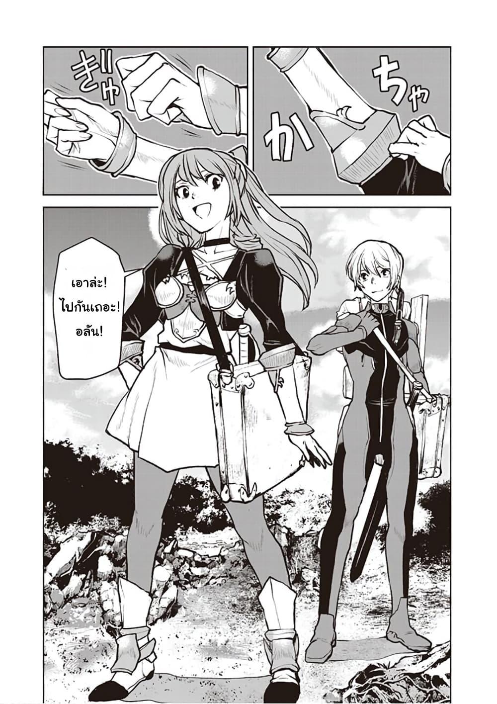 Manga-lc-com อ่านมังงะ อ่านการ์ตูน ออนไลน์ ฟรี The Galactic Navy Officer Becomes an Adventurer ตอนที่ 1 2 3 4 5 6 7 8 9 10 11 12 13 14 ฟรี ไม่มีโฆษณา Manga-lc - อ่าน มังงะ อ่าน การ์ตูน ออนไลน์ อ่านมังงะ ฟรี