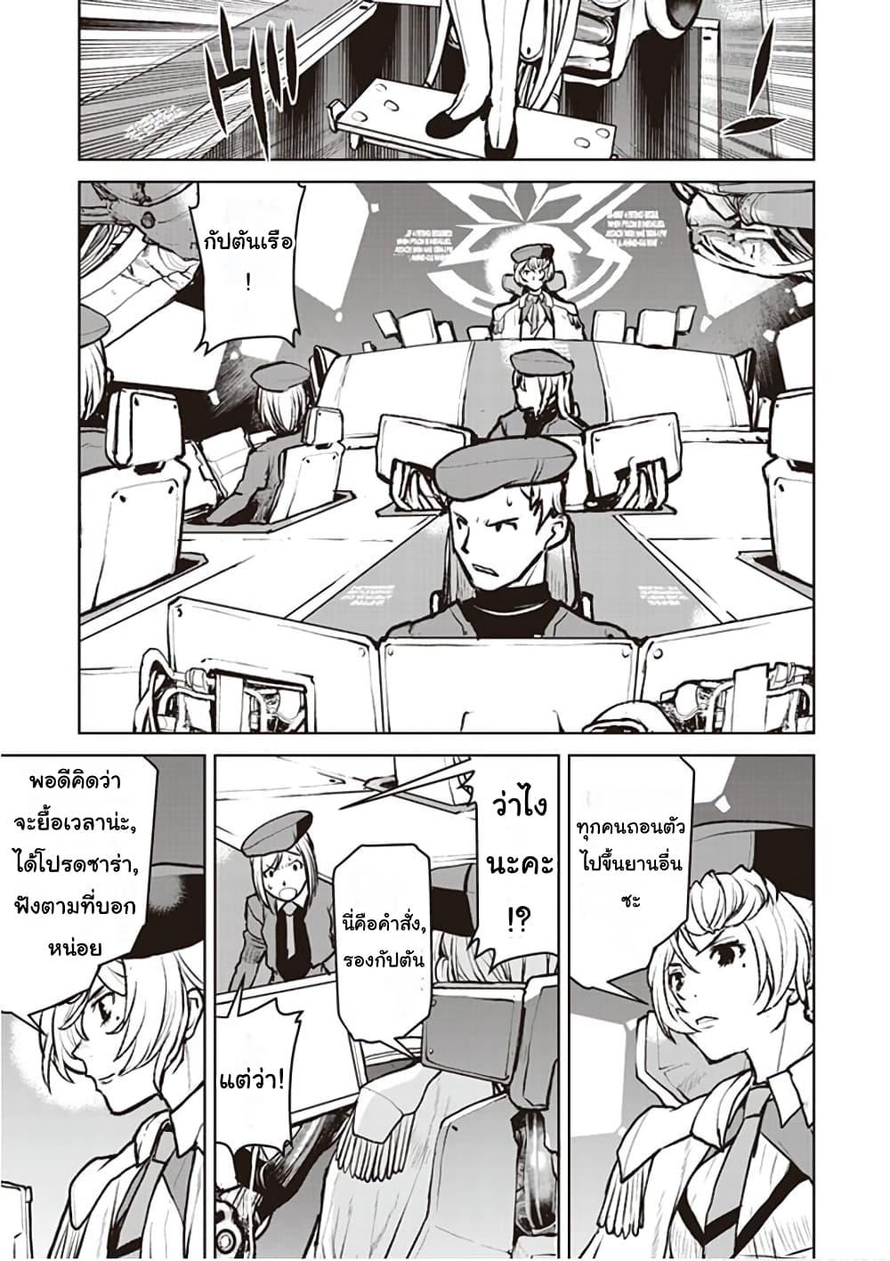 Manga-lc-com อ่านมังงะ อ่านการ์ตูน ออนไลน์ ฟรี The Galactic Navy Officer Becomes an Adventurer ตอนที่ 1 2 3 4 5 6 7 8 9 10 11 12 13 14 ฟรี ไม่มีโฆษณา Manga-lc - อ่าน มังงะ อ่าน การ์ตูน ออนไลน์ อ่านมังงะ ฟรี