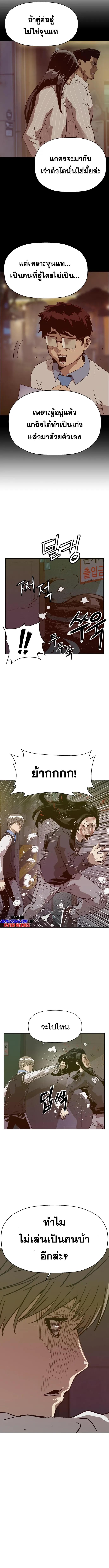 Manga-lc-com อ่านมังงะ อ่านการ์ตูน ออนไลน์ ฟรี Weak Hero ตอนที่ 1 2 3 4 5 6 7 8 9 10 11 12 13 14 ฟรี ไม่มีโฆษณา Manga-lc - อ่าน มังงะ อ่าน การ์ตูน ออนไลน์ อ่านมังงะ ฟรี