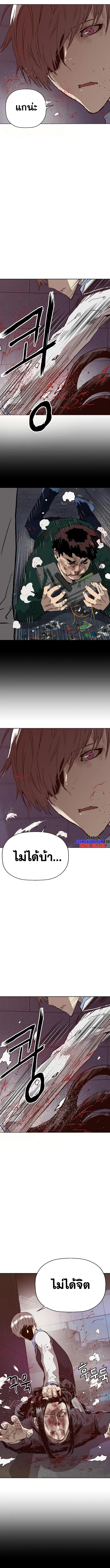 Manga-lc-com อ่านมังงะ อ่านการ์ตูน ออนไลน์ ฟรี Weak Hero ตอนที่ 1 2 3 4 5 6 7 8 9 10 11 12 13 14 ฟรี ไม่มีโฆษณา Manga-lc - อ่าน มังงะ อ่าน การ์ตูน ออนไลน์ อ่านมังงะ ฟรี