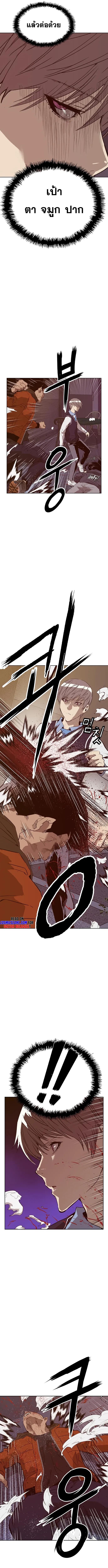 Manga-lc-com อ่านมังงะ อ่านการ์ตูน ออนไลน์ ฟรี Weak Hero ตอนที่ 1 2 3 4 5 6 7 8 9 10 11 12 13 14 ฟรี ไม่มีโฆษณา Manga-lc - อ่าน มังงะ อ่าน การ์ตูน ออนไลน์ อ่านมังงะ ฟรี