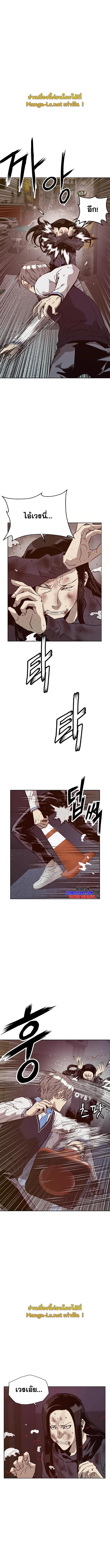 Manga-lc-com อ่านมังงะ อ่านการ์ตูน ออนไลน์ ฟรี Weak Hero ตอนที่ 1 2 3 4 5 6 7 8 9 10 11 12 13 14 ฟรี ไม่มีโฆษณา Manga-lc - อ่าน มังงะ อ่าน การ์ตูน ออนไลน์ อ่านมังงะ ฟรี