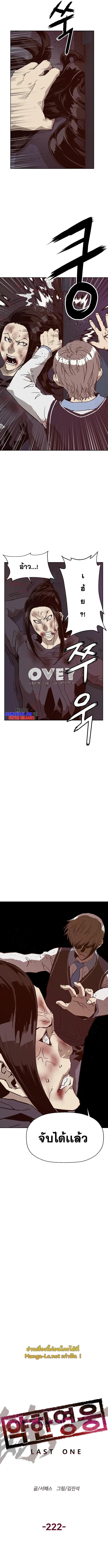 Manga-lc-com อ่านมังงะ อ่านการ์ตูน ออนไลน์ ฟรี Weak Hero ตอนที่ 1 2 3 4 5 6 7 8 9 10 11 12 13 14 ฟรี ไม่มีโฆษณา Manga-lc - อ่าน มังงะ อ่าน การ์ตูน ออนไลน์ อ่านมังงะ ฟรี