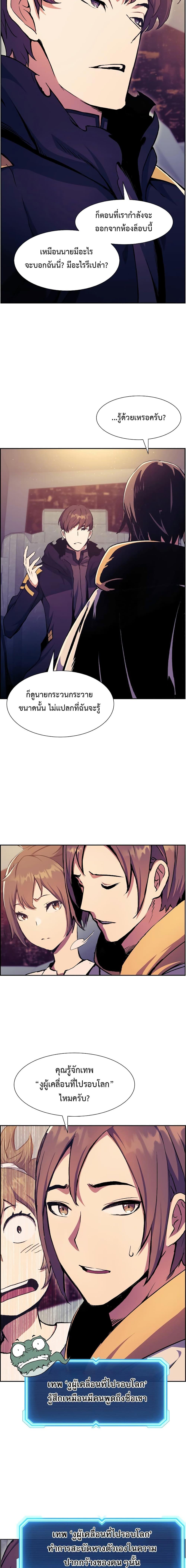 Manga-lc-com อ่านมังงะ อ่านการ์ตูน ออนไลน์ ฟรี Return Of The Shattered Constellation ตอนที่ 1 2 3 4 5 6 7 8 9 10 11 12 13 14 ฟรี ไม่มีโฆษณา Manga-lc - อ่าน มังงะ อ่าน การ์ตูน ออนไลน์ อ่านมังงะ ฟรี