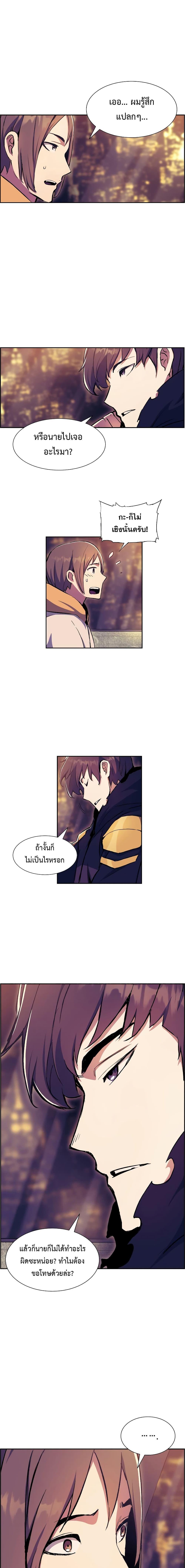 Manga-lc-com อ่านมังงะ อ่านการ์ตูน ออนไลน์ ฟรี Return Of The Shattered Constellation ตอนที่ 1 2 3 4 5 6 7 8 9 10 11 12 13 14 ฟรี ไม่มีโฆษณา Manga-lc - อ่าน มังงะ อ่าน การ์ตูน ออนไลน์ อ่านมังงะ ฟรี