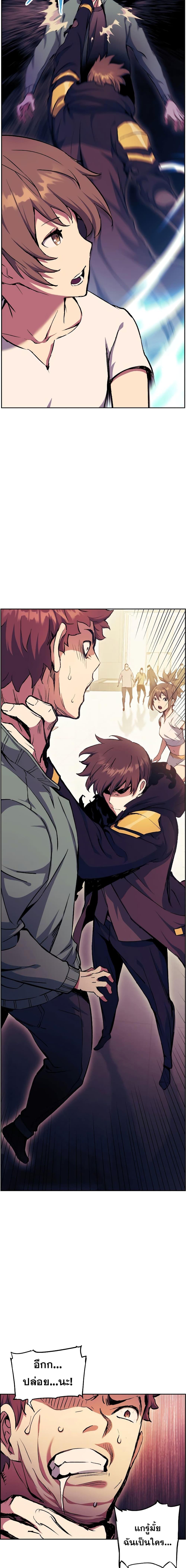 Manga-lc-com อ่านมังงะ อ่านการ์ตูน ออนไลน์ ฟรี Return Of The Shattered Constellation ตอนที่ 1 2 3 4 5 6 7 8 9 10 11 12 13 14 ฟรี ไม่มีโฆษณา Manga-lc - อ่าน มังงะ อ่าน การ์ตูน ออนไลน์ อ่านมังงะ ฟรี