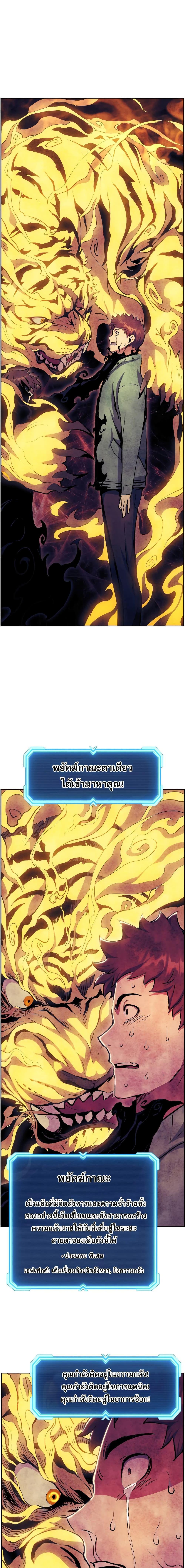 Manga-lc-com อ่านมังงะ อ่านการ์ตูน ออนไลน์ ฟรี Return Of The Shattered Constellation ตอนที่ 1 2 3 4 5 6 7 8 9 10 11 12 13 14 ฟรี ไม่มีโฆษณา Manga-lc - อ่าน มังงะ อ่าน การ์ตูน ออนไลน์ อ่านมังงะ ฟรี