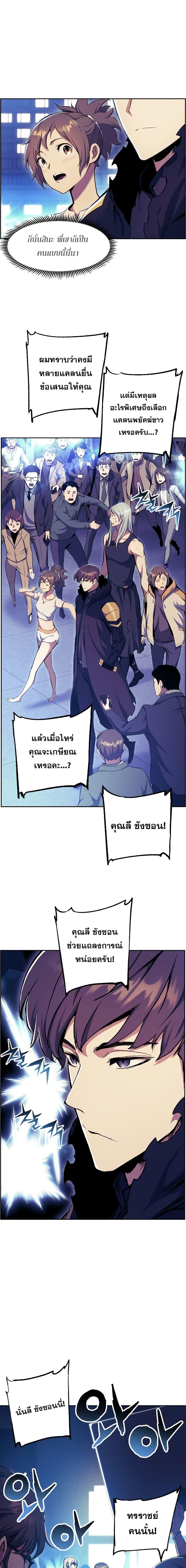 Manga-lc-com อ่านมังงะ อ่านการ์ตูน ออนไลน์ ฟรี Return Of The Shattered Constellation ตอนที่ 1 2 3 4 5 6 7 8 9 10 11 12 13 14 ฟรี ไม่มีโฆษณา Manga-lc - อ่าน มังงะ อ่าน การ์ตูน ออนไลน์ อ่านมังงะ ฟรี