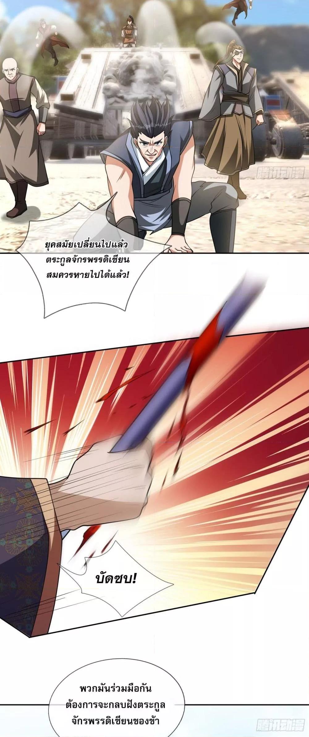 Manga-lc-com อ่านมังงะ อ่านการ์ตูน ออนไลน์ ฟรี หวนคืนจากหุบเหว ตอนที่ 1 2 3 4 5 6 7 8 9 10 11 12 13 14 ฟรี ไม่มีโฆษณา Manga-lc - อ่าน มังงะ อ่าน การ์ตูน ออนไลน์ อ่านมังงะ ฟรี