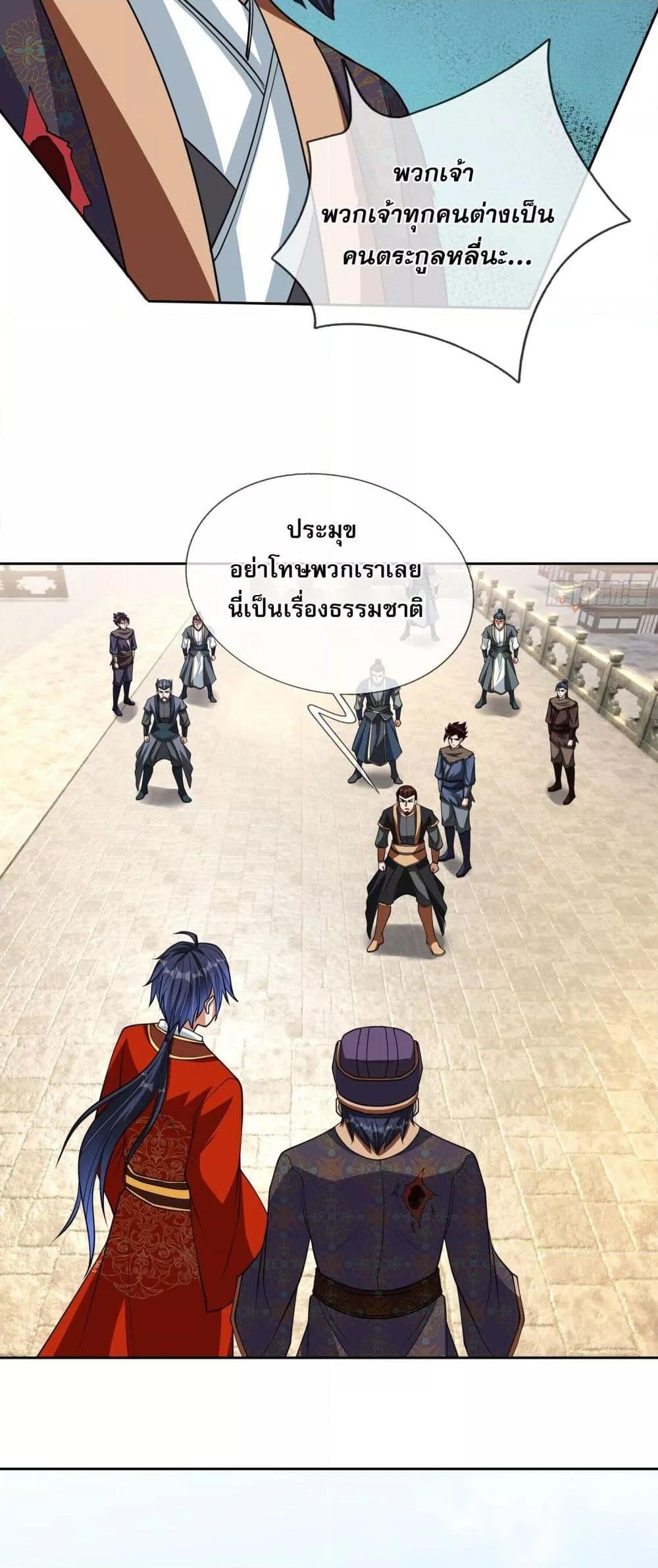 Manga-lc-com อ่านมังงะ อ่านการ์ตูน ออนไลน์ ฟรี หวนคืนจากหุบเหว ตอนที่ 1 2 3 4 5 6 7 8 9 10 11 12 13 14 ฟรี ไม่มีโฆษณา Manga-lc - อ่าน มังงะ อ่าน การ์ตูน ออนไลน์ อ่านมังงะ ฟรี