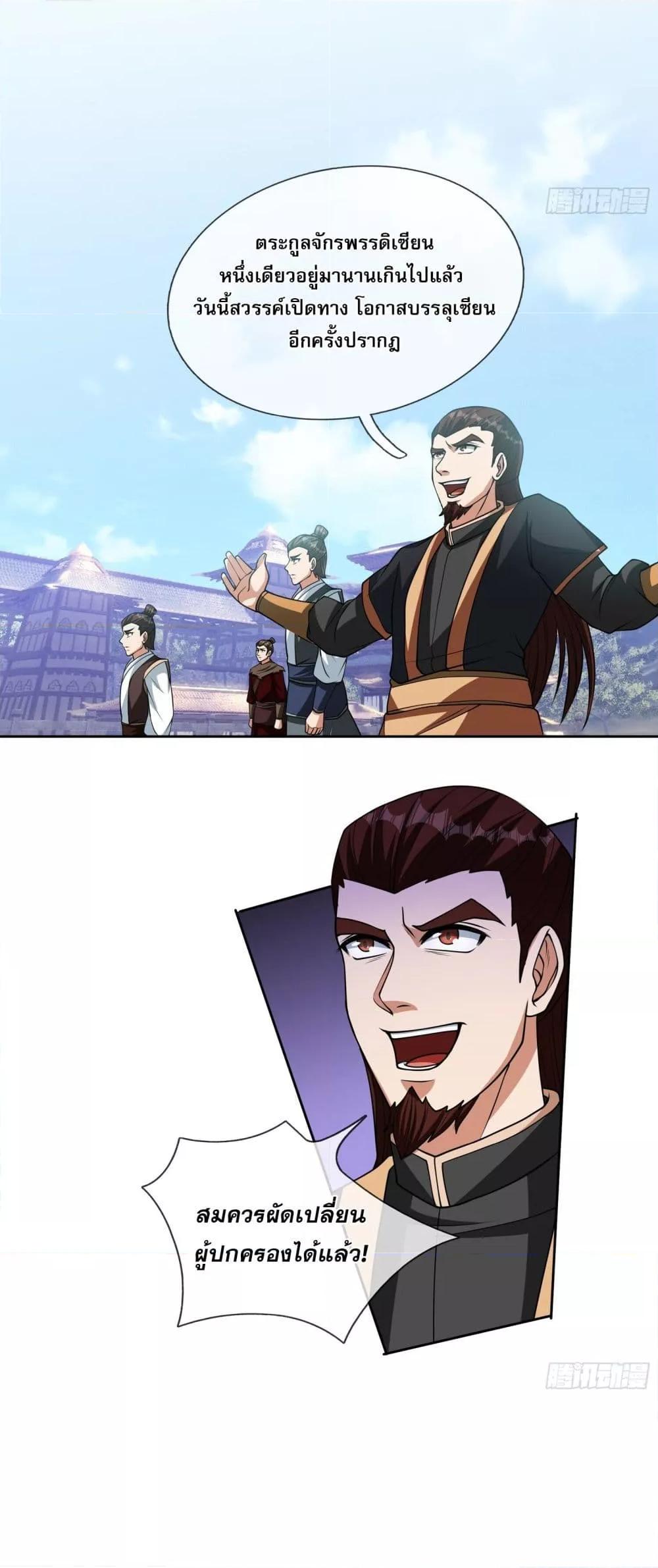 Manga-lc-com อ่านมังงะ อ่านการ์ตูน ออนไลน์ ฟรี หวนคืนจากหุบเหว ตอนที่ 1 2 3 4 5 6 7 8 9 10 11 12 13 14 ฟรี ไม่มีโฆษณา Manga-lc - อ่าน มังงะ อ่าน การ์ตูน ออนไลน์ อ่านมังงะ ฟรี