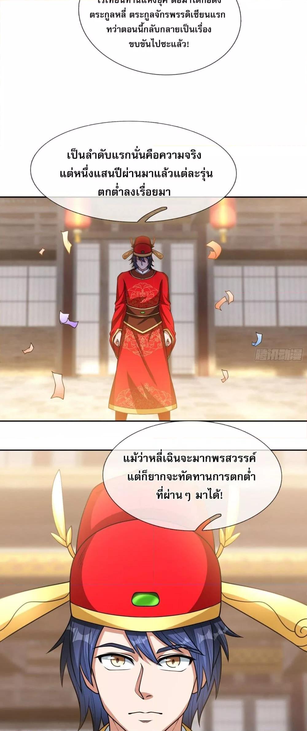 Manga-lc-com อ่านมังงะ อ่านการ์ตูน ออนไลน์ ฟรี หวนคืนจากหุบเหว ตอนที่ 1 2 3 4 5 6 7 8 9 10 11 12 13 14 ฟรี ไม่มีโฆษณา Manga-lc - อ่าน มังงะ อ่าน การ์ตูน ออนไลน์ อ่านมังงะ ฟรี