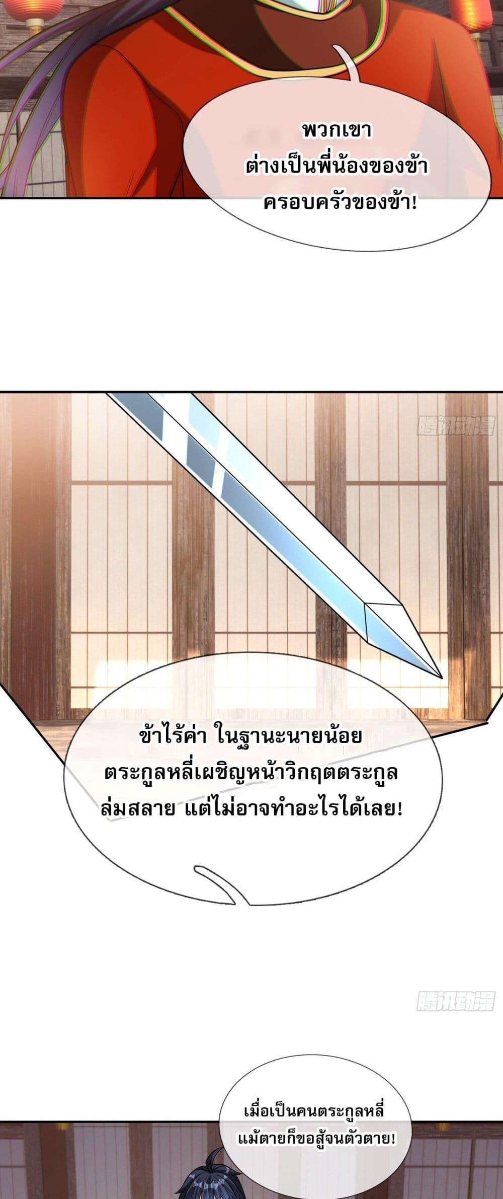 Manga-lc-com อ่านมังงะ อ่านการ์ตูน ออนไลน์ ฟรี หวนคืนจากหุบเหว ตอนที่ 1 2 3 4 5 6 7 8 9 10 11 12 13 14 ฟรี ไม่มีโฆษณา Manga-lc - อ่าน มังงะ อ่าน การ์ตูน ออนไลน์ อ่านมังงะ ฟรี