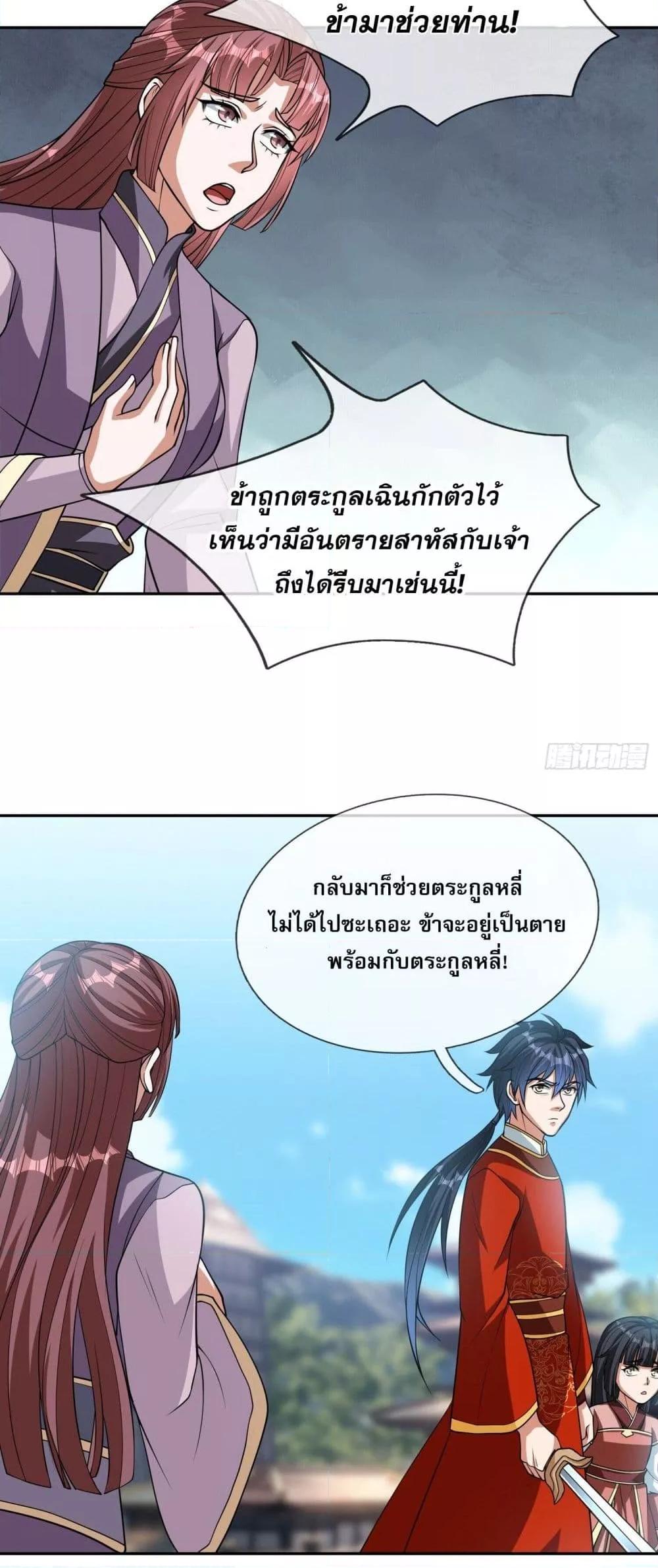 Manga-lc-com อ่านมังงะ อ่านการ์ตูน ออนไลน์ ฟรี หวนคืนจากหุบเหว ตอนที่ 1 2 3 4 5 6 7 8 9 10 11 12 13 14 ฟรี ไม่มีโฆษณา Manga-lc - อ่าน มังงะ อ่าน การ์ตูน ออนไลน์ อ่านมังงะ ฟรี
