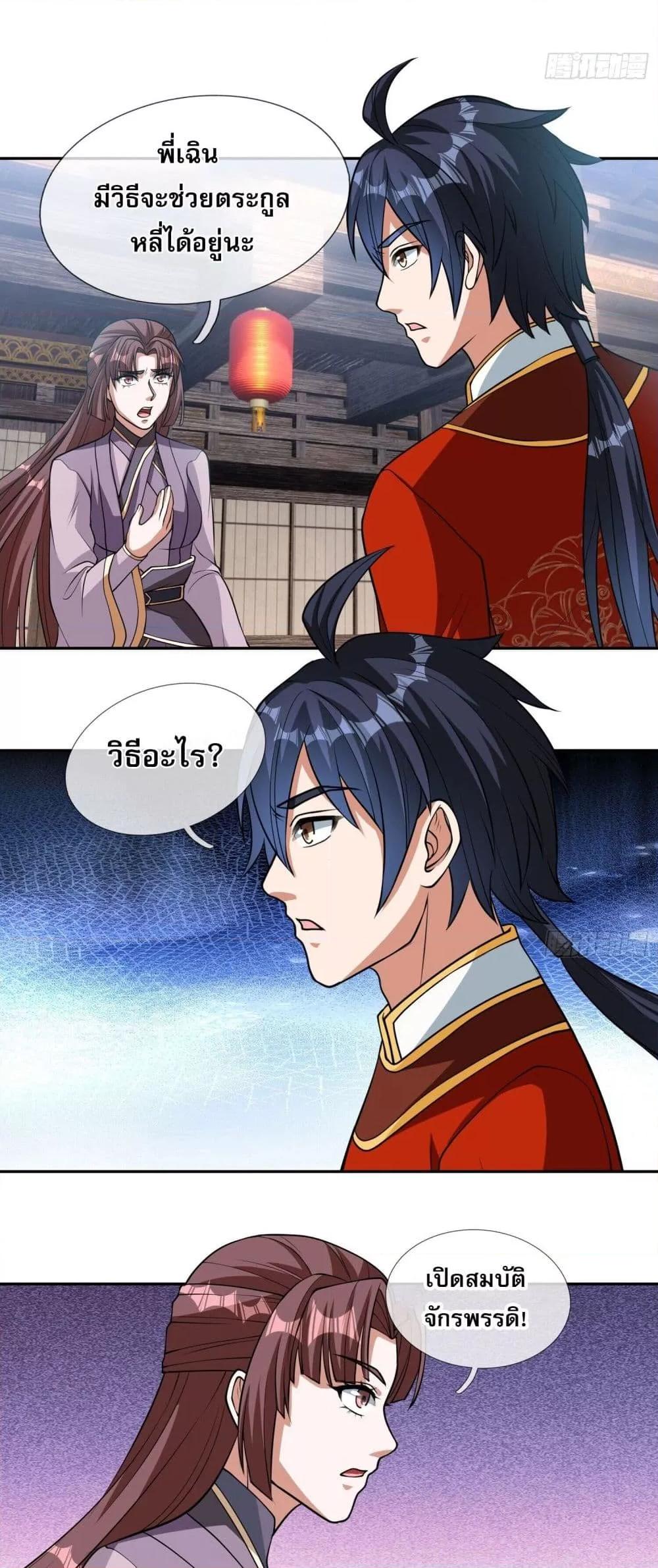 Manga-lc-com อ่านมังงะ อ่านการ์ตูน ออนไลน์ ฟรี หวนคืนจากหุบเหว ตอนที่ 1 2 3 4 5 6 7 8 9 10 11 12 13 14 ฟรี ไม่มีโฆษณา Manga-lc - อ่าน มังงะ อ่าน การ์ตูน ออนไลน์ อ่านมังงะ ฟรี