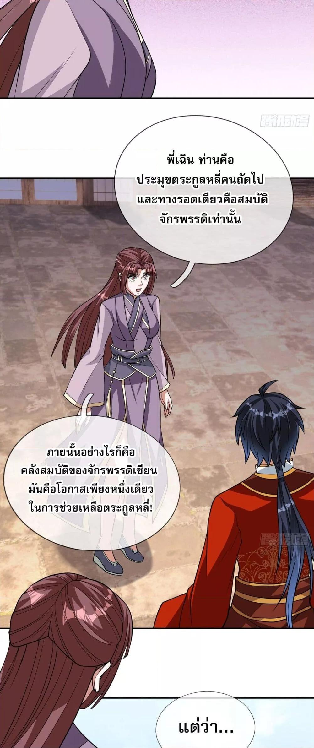 Manga-lc-com อ่านมังงะ อ่านการ์ตูน ออนไลน์ ฟรี หวนคืนจากหุบเหว ตอนที่ 1 2 3 4 5 6 7 8 9 10 11 12 13 14 ฟรี ไม่มีโฆษณา Manga-lc - อ่าน มังงะ อ่าน การ์ตูน ออนไลน์ อ่านมังงะ ฟรี