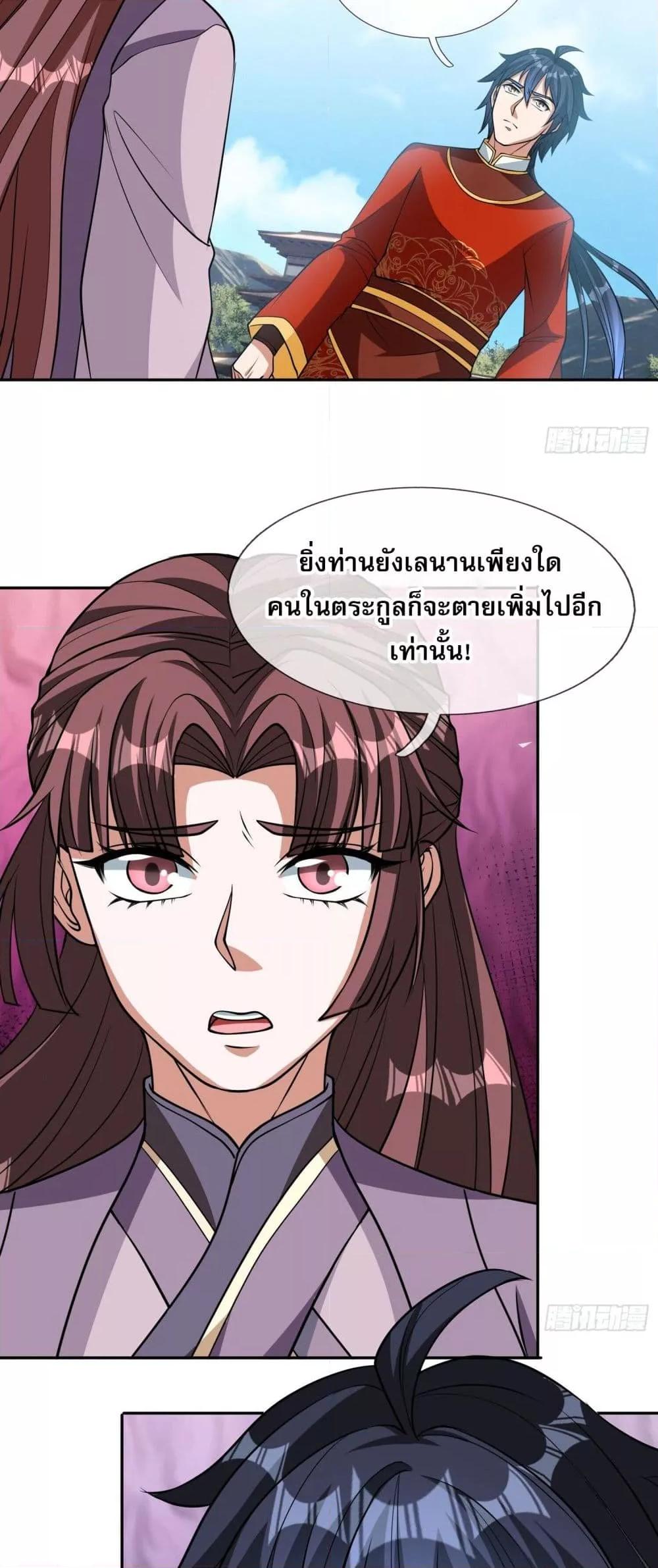 Manga-lc-com อ่านมังงะ อ่านการ์ตูน ออนไลน์ ฟรี หวนคืนจากหุบเหว ตอนที่ 1 2 3 4 5 6 7 8 9 10 11 12 13 14 ฟรี ไม่มีโฆษณา Manga-lc - อ่าน มังงะ อ่าน การ์ตูน ออนไลน์ อ่านมังงะ ฟรี