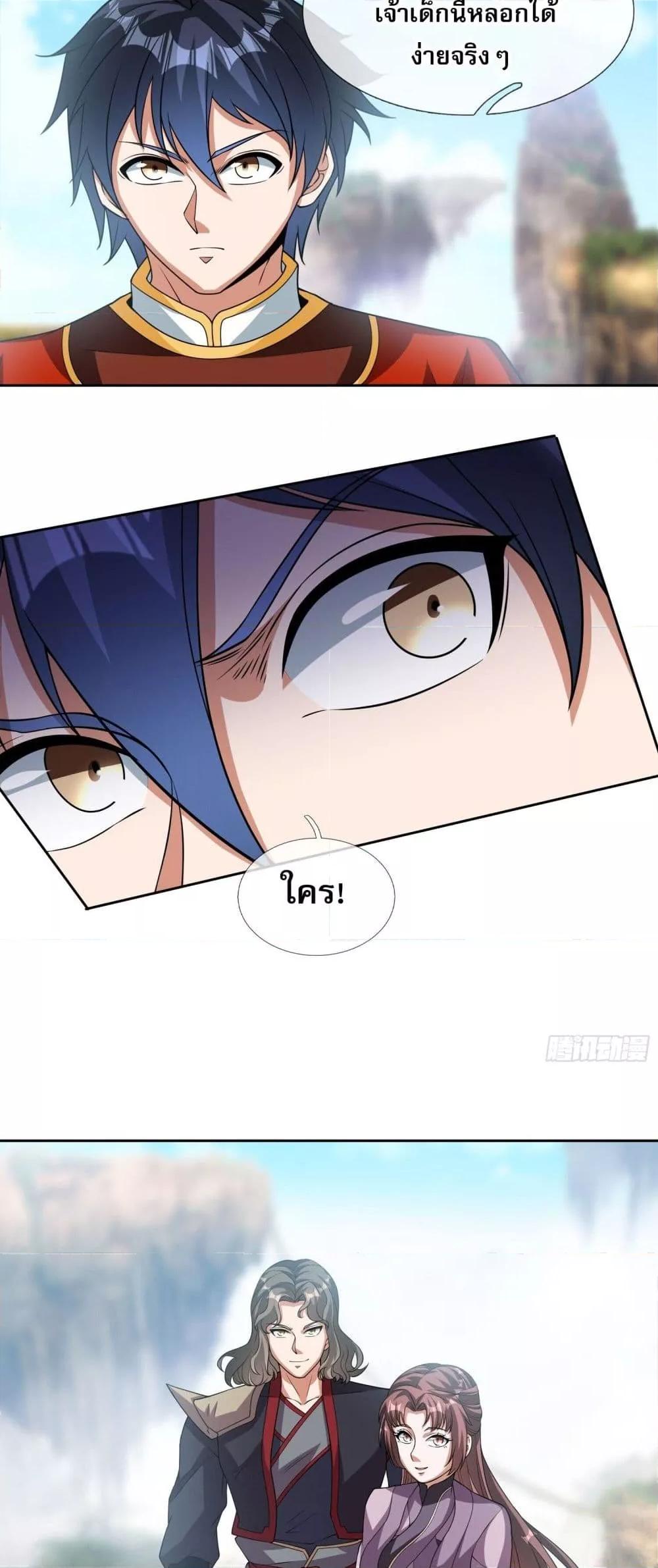 Manga-lc-com อ่านมังงะ อ่านการ์ตูน ออนไลน์ ฟรี หวนคืนจากหุบเหว ตอนที่ 1 2 3 4 5 6 7 8 9 10 11 12 13 14 ฟรี ไม่มีโฆษณา Manga-lc - อ่าน มังงะ อ่าน การ์ตูน ออนไลน์ อ่านมังงะ ฟรี