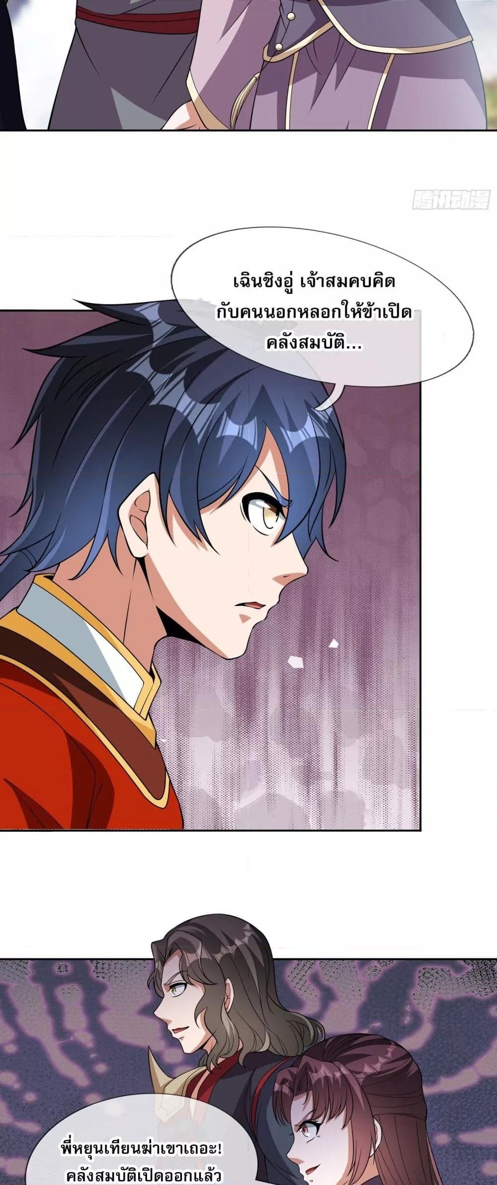 Manga-lc-com อ่านมังงะ อ่านการ์ตูน ออนไลน์ ฟรี หวนคืนจากหุบเหว ตอนที่ 1 2 3 4 5 6 7 8 9 10 11 12 13 14 ฟรี ไม่มีโฆษณา Manga-lc - อ่าน มังงะ อ่าน การ์ตูน ออนไลน์ อ่านมังงะ ฟรี