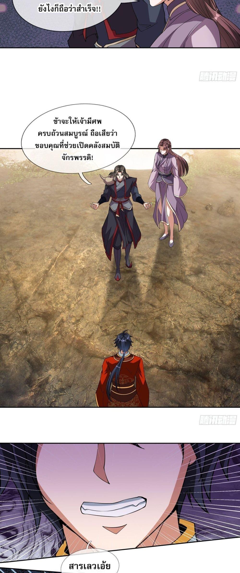 Manga-lc-com อ่านมังงะ อ่านการ์ตูน ออนไลน์ ฟรี หวนคืนจากหุบเหว ตอนที่ 1 2 3 4 5 6 7 8 9 10 11 12 13 14 ฟรี ไม่มีโฆษณา Manga-lc - อ่าน มังงะ อ่าน การ์ตูน ออนไลน์ อ่านมังงะ ฟรี