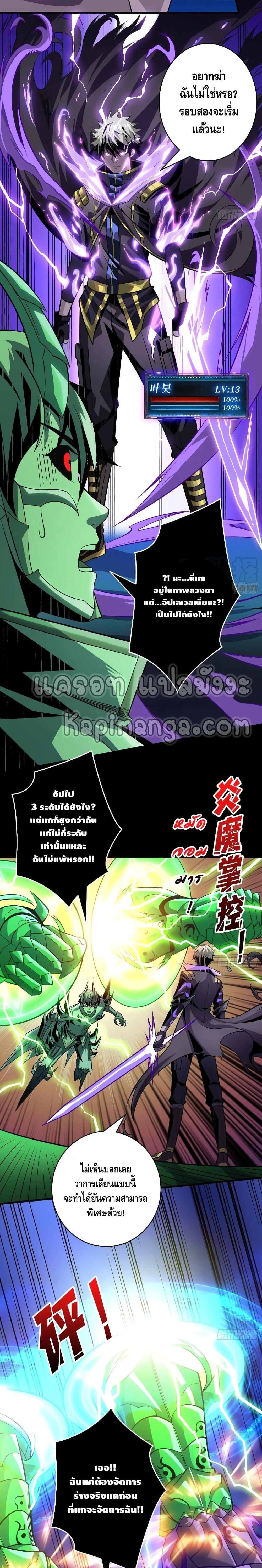 Manga-lc-com อ่านมังงะ อ่านการ์ตูน ออนไลน์ ฟรี King Account at the Start ตอนที่ 1 2 3 4 5 6 7 8 9 10 11 12 13 14 ฟรี ไม่มีโฆษณา Manga-lc - อ่าน มังงะ อ่าน การ์ตูน ออนไลน์ อ่านมังงะ ฟรี