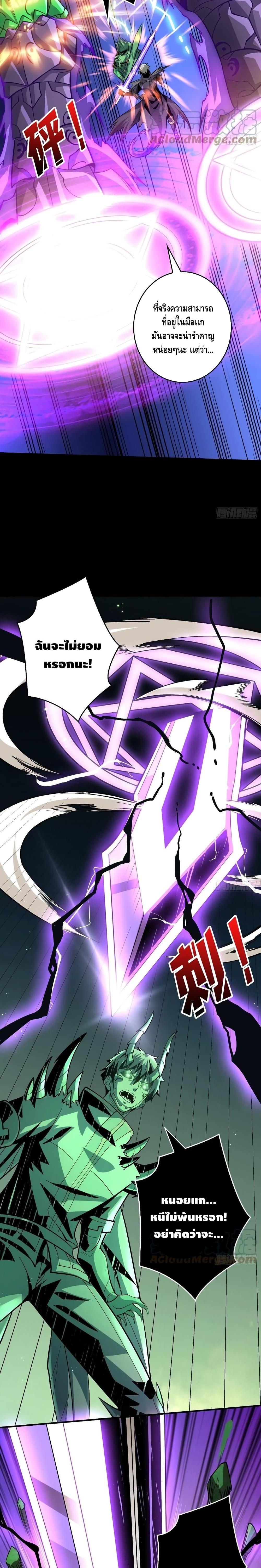 Manga-lc-com อ่านมังงะ อ่านการ์ตูน ออนไลน์ ฟรี King Account at the Start ตอนที่ 1 2 3 4 5 6 7 8 9 10 11 12 13 14 ฟรี ไม่มีโฆษณา Manga-lc - อ่าน มังงะ อ่าน การ์ตูน ออนไลน์ อ่านมังงะ ฟรี