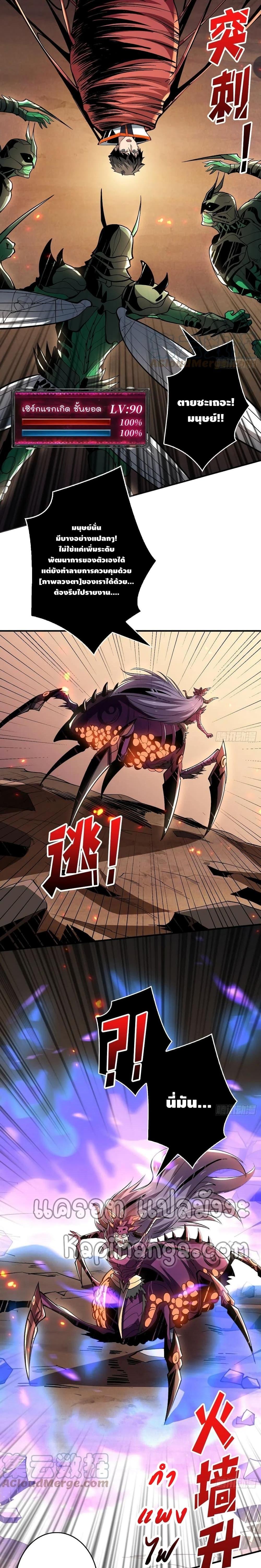 Manga-lc-com อ่านมังงะ อ่านการ์ตูน ออนไลน์ ฟรี King Account at the Start ตอนที่ 1 2 3 4 5 6 7 8 9 10 11 12 13 14 ฟรี ไม่มีโฆษณา Manga-lc - อ่าน มังงะ อ่าน การ์ตูน ออนไลน์ อ่านมังงะ ฟรี