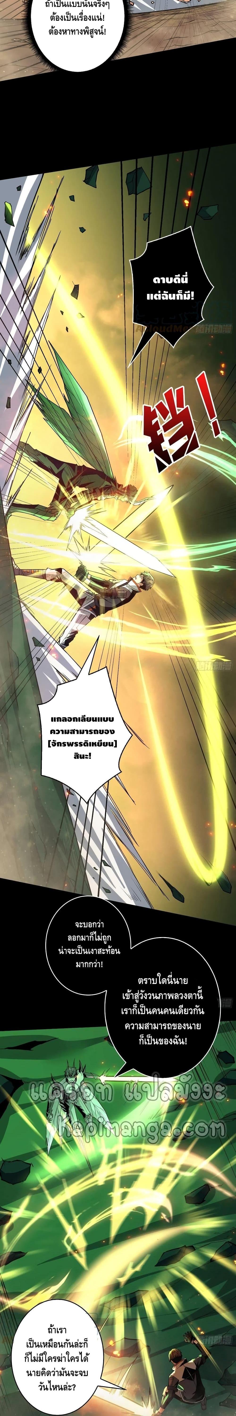 Manga-lc-com อ่านมังงะ อ่านการ์ตูน ออนไลน์ ฟรี King Account at the Start ตอนที่ 1 2 3 4 5 6 7 8 9 10 11 12 13 14 ฟรี ไม่มีโฆษณา Manga-lc - อ่าน มังงะ อ่าน การ์ตูน ออนไลน์ อ่านมังงะ ฟรี