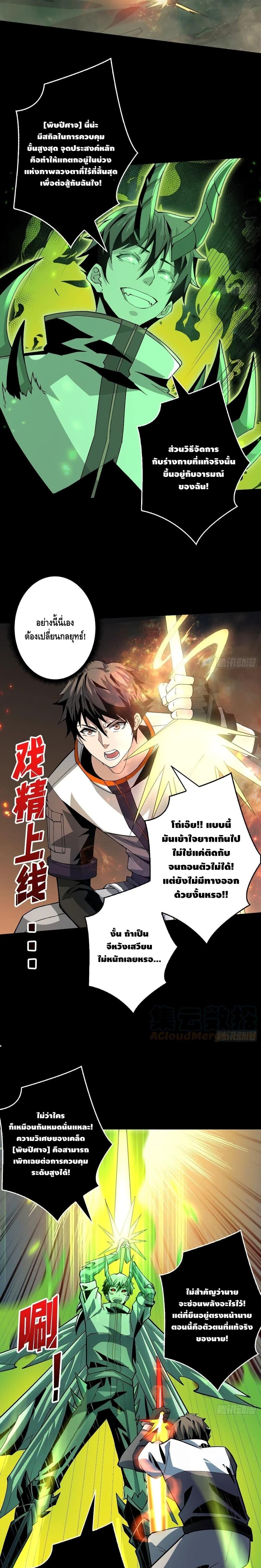 Manga-lc-com อ่านมังงะ อ่านการ์ตูน ออนไลน์ ฟรี King Account at the Start ตอนที่ 1 2 3 4 5 6 7 8 9 10 11 12 13 14 ฟรี ไม่มีโฆษณา Manga-lc - อ่าน มังงะ อ่าน การ์ตูน ออนไลน์ อ่านมังงะ ฟรี