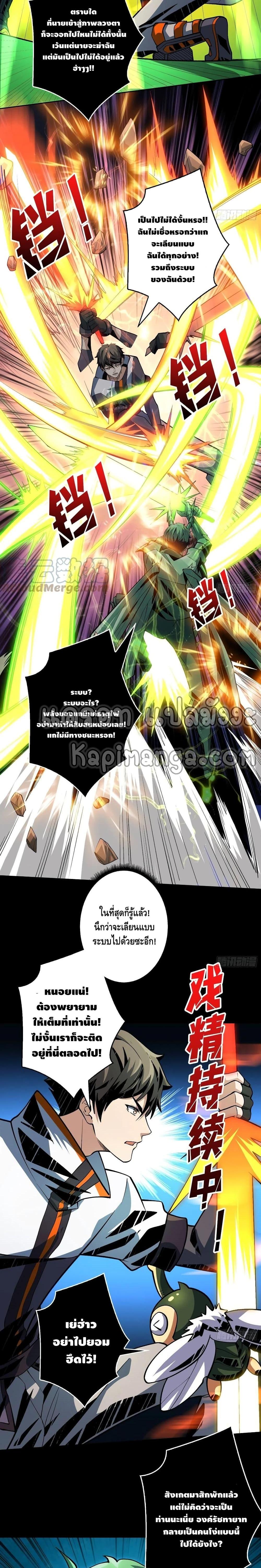 Manga-lc-com อ่านมังงะ อ่านการ์ตูน ออนไลน์ ฟรี King Account at the Start ตอนที่ 1 2 3 4 5 6 7 8 9 10 11 12 13 14 ฟรี ไม่มีโฆษณา Manga-lc - อ่าน มังงะ อ่าน การ์ตูน ออนไลน์ อ่านมังงะ ฟรี