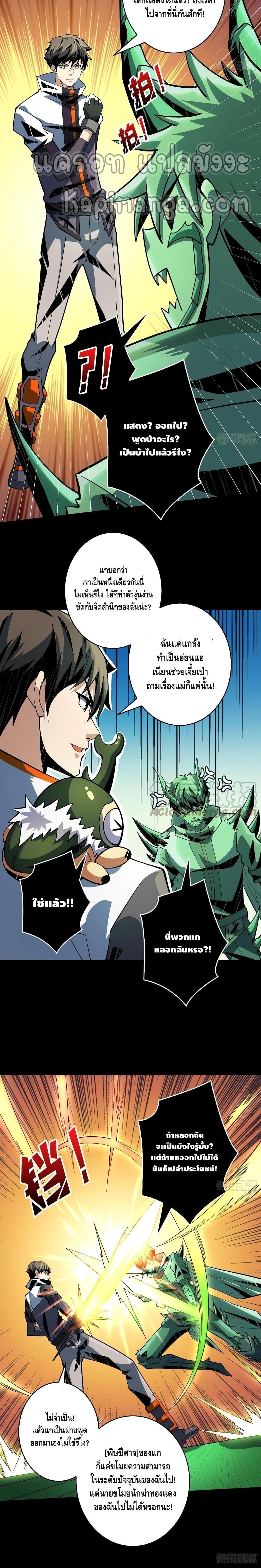 Manga-lc-com อ่านมังงะ อ่านการ์ตูน ออนไลน์ ฟรี King Account at the Start ตอนที่ 1 2 3 4 5 6 7 8 9 10 11 12 13 14 ฟรี ไม่มีโฆษณา Manga-lc - อ่าน มังงะ อ่าน การ์ตูน ออนไลน์ อ่านมังงะ ฟรี