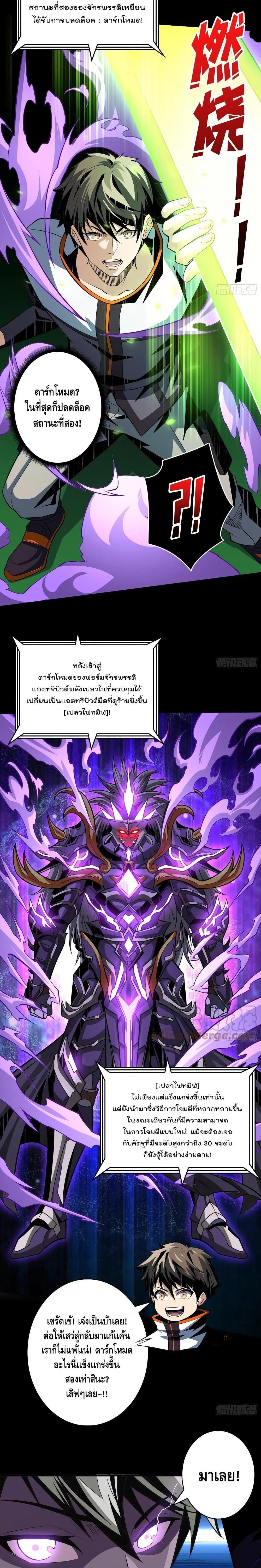 Manga-lc-com อ่านมังงะ อ่านการ์ตูน ออนไลน์ ฟรี King Account at the Start ตอนที่ 1 2 3 4 5 6 7 8 9 10 11 12 13 14 ฟรี ไม่มีโฆษณา Manga-lc - อ่าน มังงะ อ่าน การ์ตูน ออนไลน์ อ่านมังงะ ฟรี