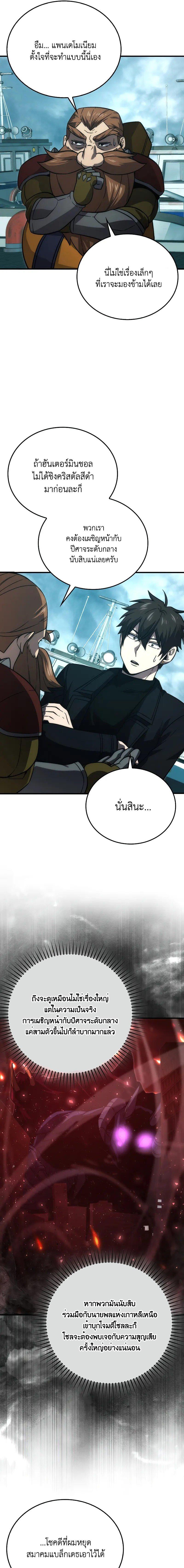 Manga-lc-com อ่านมังงะ อ่านการ์ตูน ออนไลน์ ฟรี Demon Lord’s Martial Arts Ascension ตอนที่ 1 2 3 4 5 6 7 8 9 10 11 12 13 14 ฟรี ไม่มีโฆษณา Manga-lc - อ่าน มังงะ อ่าน การ์ตูน ออนไลน์ อ่านมังงะ ฟรี