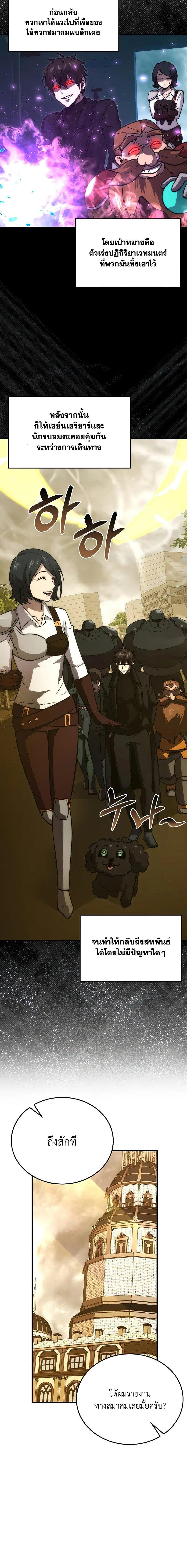 Manga-lc-com อ่านมังงะ อ่านการ์ตูน ออนไลน์ ฟรี Demon Lord’s Martial Arts Ascension ตอนที่ 1 2 3 4 5 6 7 8 9 10 11 12 13 14 ฟรี ไม่มีโฆษณา Manga-lc - อ่าน มังงะ อ่าน การ์ตูน ออนไลน์ อ่านมังงะ ฟรี