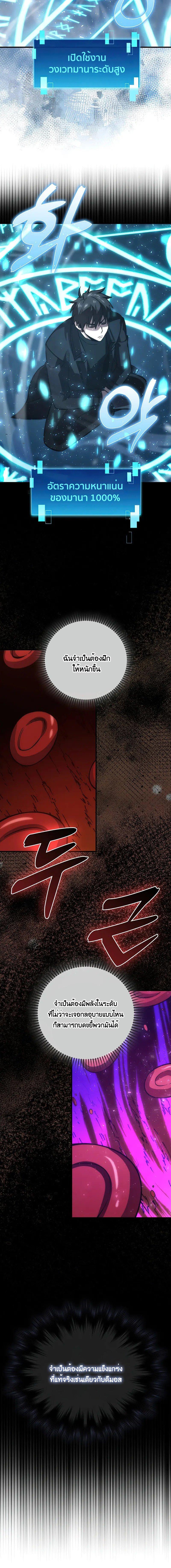 Manga-lc-com อ่านมังงะ อ่านการ์ตูน ออนไลน์ ฟรี Demon Lord’s Martial Arts Ascension ตอนที่ 1 2 3 4 5 6 7 8 9 10 11 12 13 14 ฟรี ไม่มีโฆษณา Manga-lc - อ่าน มังงะ อ่าน การ์ตูน ออนไลน์ อ่านมังงะ ฟรี