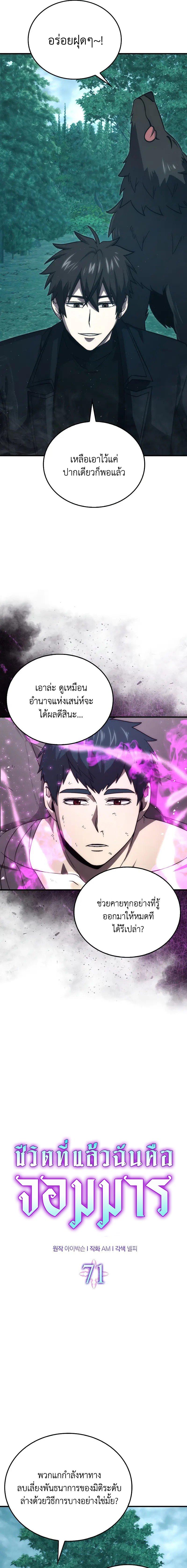 Manga-lc-com อ่านมังงะ อ่านการ์ตูน ออนไลน์ ฟรี Demon Lord’s Martial Arts Ascension ตอนที่ 1 2 3 4 5 6 7 8 9 10 11 12 13 14 ฟรี ไม่มีโฆษณา Manga-lc - อ่าน มังงะ อ่าน การ์ตูน ออนไลน์ อ่านมังงะ ฟรี