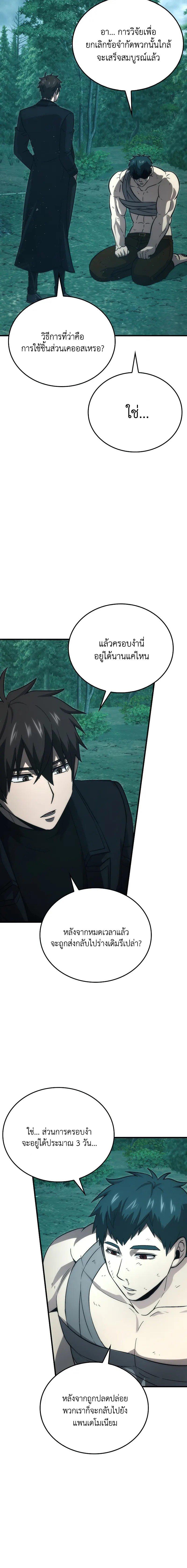 Manga-lc-com อ่านมังงะ อ่านการ์ตูน ออนไลน์ ฟรี Demon Lord’s Martial Arts Ascension ตอนที่ 1 2 3 4 5 6 7 8 9 10 11 12 13 14 ฟรี ไม่มีโฆษณา Manga-lc - อ่าน มังงะ อ่าน การ์ตูน ออนไลน์ อ่านมังงะ ฟรี