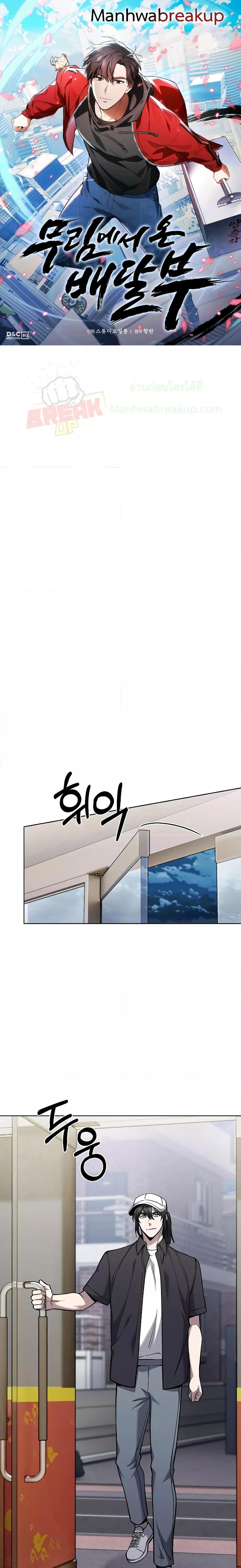 Manga-lc-com อ่านมังงะ อ่านการ์ตูน ออนไลน์ ฟรี TheDeliveryMa ตอนที่ 1 2 3 4 5 6 7 8 9 10 11 12 13 14 ฟรี ไม่มีโฆษณา Manga-lc - อ่าน มังงะ อ่าน การ์ตูน ออนไลน์ อ่านมังงะ ฟรี