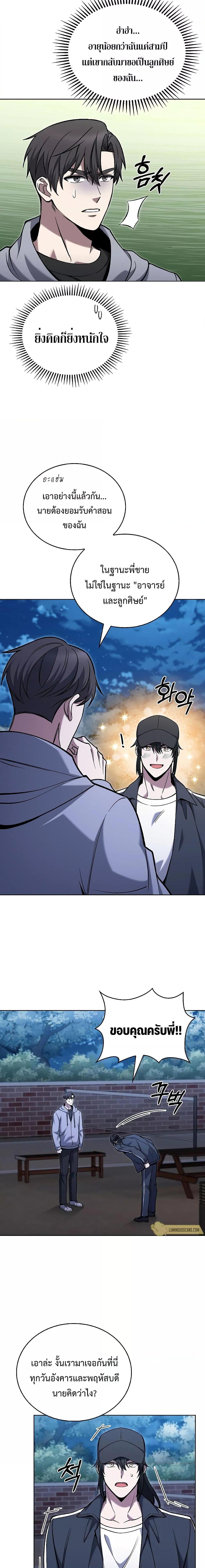 Manga-lc-com อ่านมังงะ อ่านการ์ตูน ออนไลน์ ฟรี TheDeliveryMa ตอนที่ 1 2 3 4 5 6 7 8 9 10 11 12 13 14 ฟรี ไม่มีโฆษณา Manga-lc - อ่าน มังงะ อ่าน การ์ตูน ออนไลน์ อ่านมังงะ ฟรี