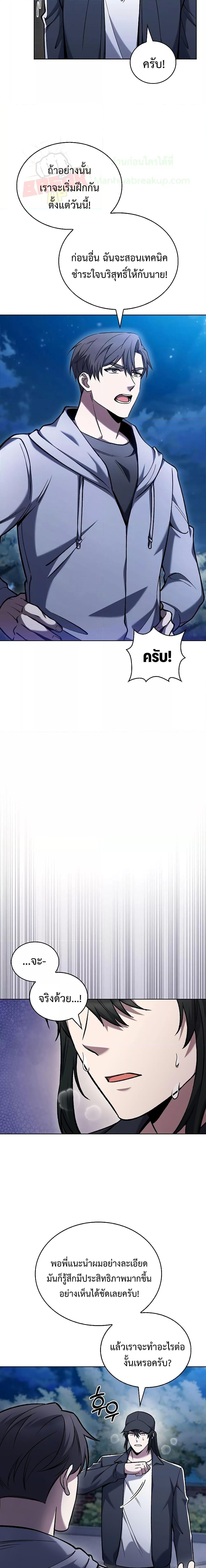 Manga-lc-com อ่านมังงะ อ่านการ์ตูน ออนไลน์ ฟรี TheDeliveryMa ตอนที่ 1 2 3 4 5 6 7 8 9 10 11 12 13 14 ฟรี ไม่มีโฆษณา Manga-lc - อ่าน มังงะ อ่าน การ์ตูน ออนไลน์ อ่านมังงะ ฟรี