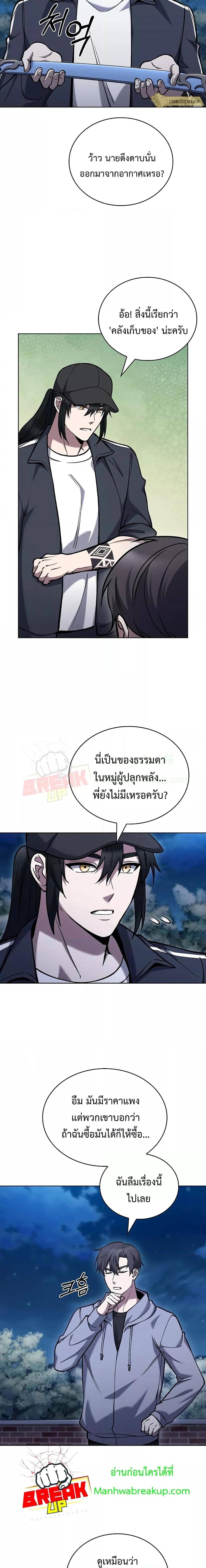 Manga-lc-com อ่านมังงะ อ่านการ์ตูน ออนไลน์ ฟรี TheDeliveryMa ตอนที่ 1 2 3 4 5 6 7 8 9 10 11 12 13 14 ฟรี ไม่มีโฆษณา Manga-lc - อ่าน มังงะ อ่าน การ์ตูน ออนไลน์ อ่านมังงะ ฟรี