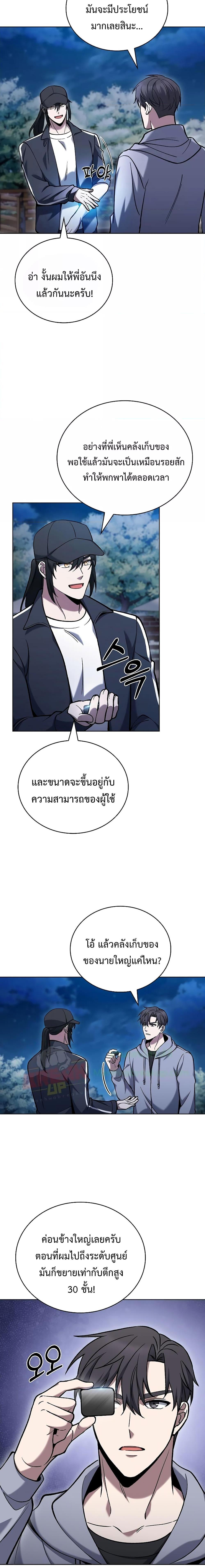 Manga-lc-com อ่านมังงะ อ่านการ์ตูน ออนไลน์ ฟรี TheDeliveryMa ตอนที่ 1 2 3 4 5 6 7 8 9 10 11 12 13 14 ฟรี ไม่มีโฆษณา Manga-lc - อ่าน มังงะ อ่าน การ์ตูน ออนไลน์ อ่านมังงะ ฟรี