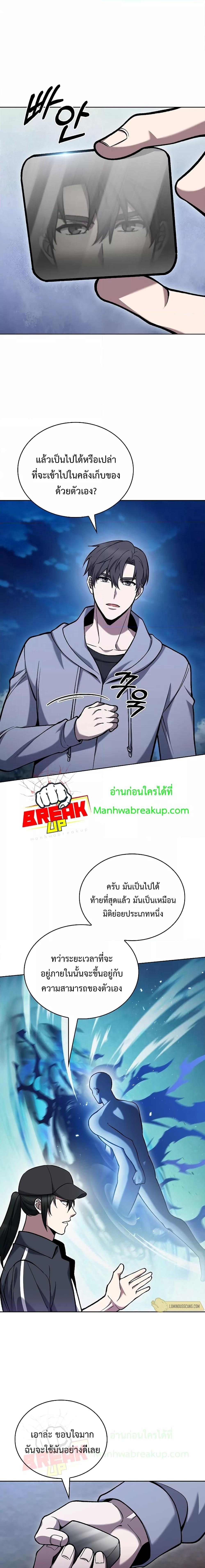 Manga-lc-com อ่านมังงะ อ่านการ์ตูน ออนไลน์ ฟรี TheDeliveryMa ตอนที่ 1 2 3 4 5 6 7 8 9 10 11 12 13 14 ฟรี ไม่มีโฆษณา Manga-lc - อ่าน มังงะ อ่าน การ์ตูน ออนไลน์ อ่านมังงะ ฟรี