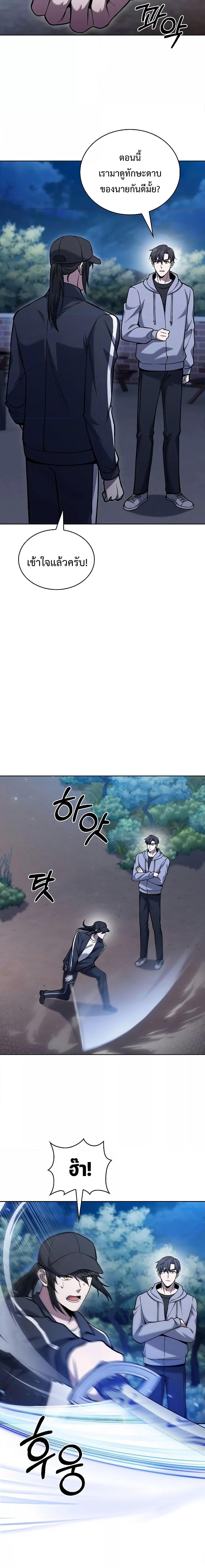 Manga-lc-com อ่านมังงะ อ่านการ์ตูน ออนไลน์ ฟรี TheDeliveryMa ตอนที่ 1 2 3 4 5 6 7 8 9 10 11 12 13 14 ฟรี ไม่มีโฆษณา Manga-lc - อ่าน มังงะ อ่าน การ์ตูน ออนไลน์ อ่านมังงะ ฟรี